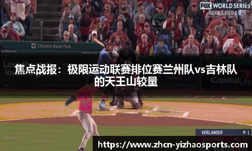 亿兆体育