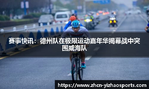 亿兆体育