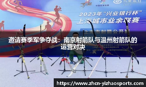 亿兆体育